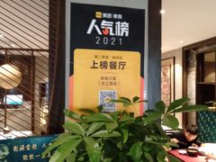 -咪咪川菜(太乙路店)