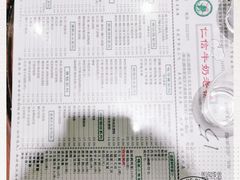 -仁信老铺(嘉信店)