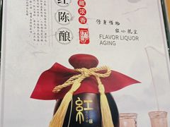 -有红鸡毛店·川菜(抚琴夜市店)