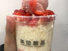 -满记甜品(加州阳光开元广场店)