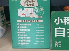 -老乡鸡(肥东文一名都店)