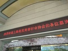 -圣雷克大酒店