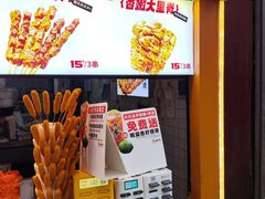 -味子夫鸡柳(解放碑总店)