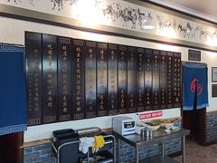 -漕河全驴宴饭店(徐水店)