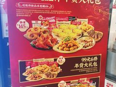 -肯德基(京广桥店)