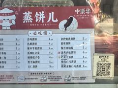 -中栗华栗子(鞍山道店)