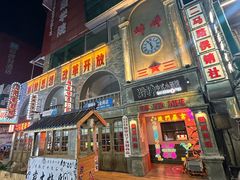 -阿财老铺·老蚌埠龙虾城(华夏总店)