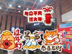 -太平洋影城(深圳8号仓店)