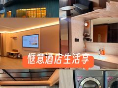 -桔子酒店(上海西藏北路地铁站店)