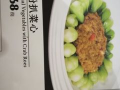 -老上海弄堂菜馆(恒基名人购物中心店)