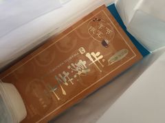 -好利来(亦庄国融店)