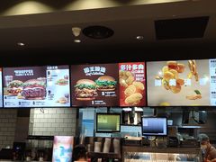 -汉堡王(北京三里屯购物中心)