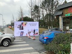 -凤来栖·净庭院·火锅(欧尚店)