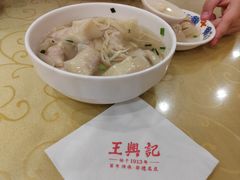 -王興記(中山路店)