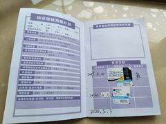 -瑞派福兴宠物医院犬猫全科·骨科·中西医结合(河东店)