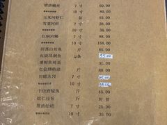 -漕溪人家