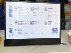 菜单-茶百道(世纪大道店)