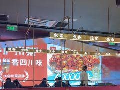 -茅庐毛血旺(烟台大悦城店)