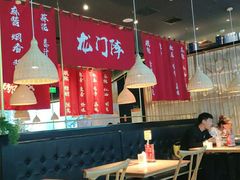 大堂-茅庐川菜(兖州贵和店)