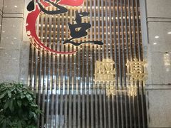 -心点盛宴江南西店