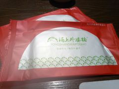-涌上外婆桥(南塘店)