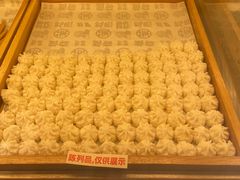 -墨茉点心局(国金街店)