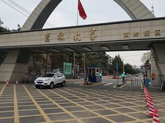 -吉林大学(南岭校区)