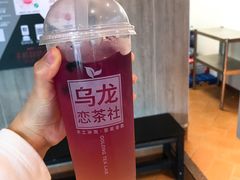 星空恋语乌龙茶-肯德基(昆山千灯店)