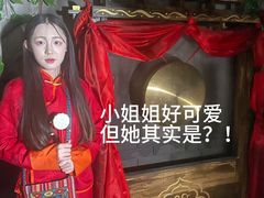 -E+有冰工厂·昆仑寒宫2(五角场店)