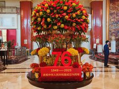 -北京中国大饭店