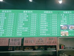 -锦馨豆汁(天坛路店)