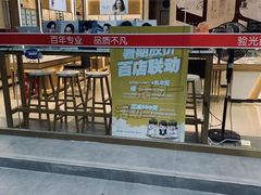 -精益眼镜(广埠屯店)