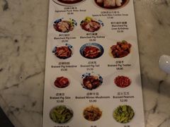 菜单-黄亚细肉骨茶(仰光路店)