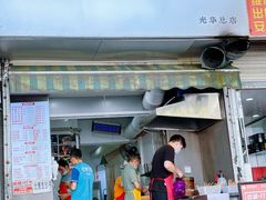 -晓友烧麦(光华村店)