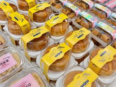 -马里奥饼店(麓谷店)
