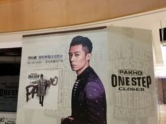 -深圳来福士广场