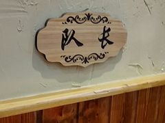 -袁小二大东北铁锅炖(吉祥村总部)