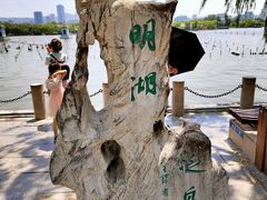-济南大明湖景区