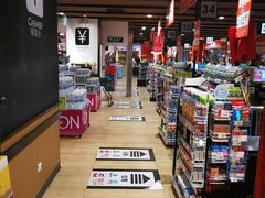 店内环境-AEON永旺(东方宝泰店)