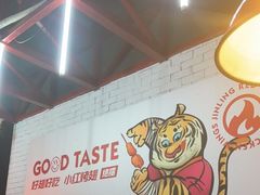 大堂-小红烤翅(傅厚岗店)