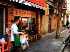 门面-大时代美食面馆