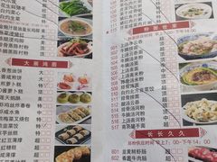 -利雅园酒家(大沙地店)