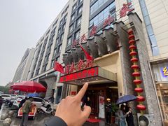 -令氏家外家周秦食府(高新店)