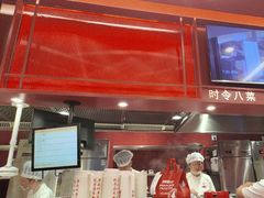 -喜家德虾仁水饺(长泰广场店)
