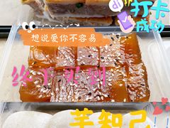 -芋知己农家特色小吃(江南店)