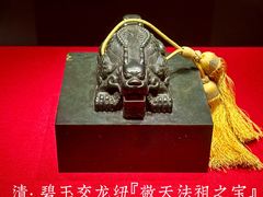 -呼和浩特博物馆