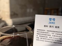 手冲-VOYAGE COFFEE 咖啡烘焙工坊店(798艺术区店)