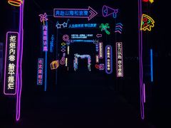 -观澜湖生态运动公社