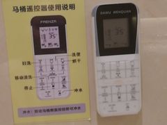 -兴芮温泉度假区