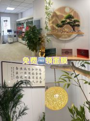 点击看大图 -宝妈港湾·妙初产后恢复(西局店)